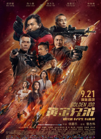 成人中文字幕在线