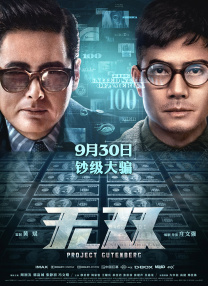 亚洲国产精品久久久久蜜桃噜噜