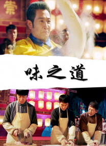 我妈妈的朋友：贪婪的成熟身体