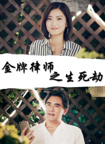 女人之子