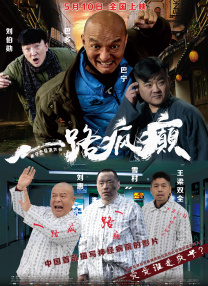 五月综合色