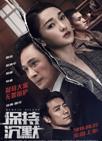 女佣隐秘的诱惑