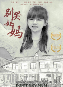 星球丝袜