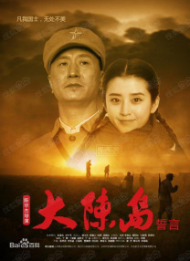 国产精品福利午夜一级毛片