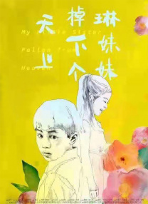 色中色资源站