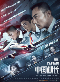 国产亚洲综合久久