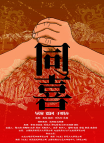 记者偷偷拍摄的高画