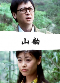 呦呦国产