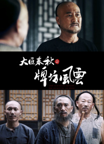 久草高清视频