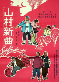 国产欧美日产中文