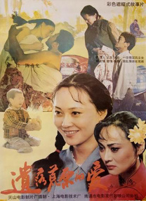 国产伊人影院