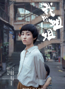 三月份出云之月