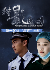 让娇妻满足老头性需要
