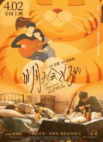 日韩专区在线观看