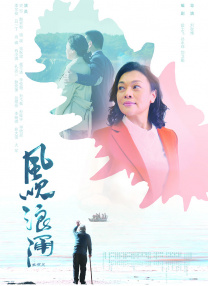情欲直播