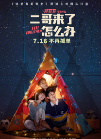 生理课在讲台双腿打开调教