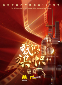 丁香六月婷婷在线