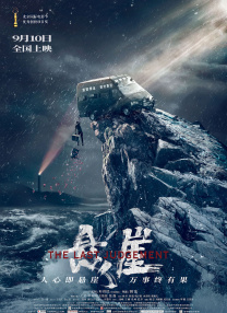 现在和相爱的人在一起吗