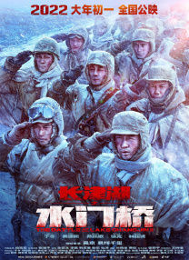 国产午夜精品不卡观看