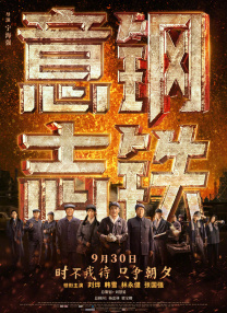 欧美精品国产日韩综合在线