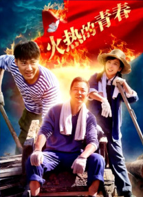国产高清在线不卡