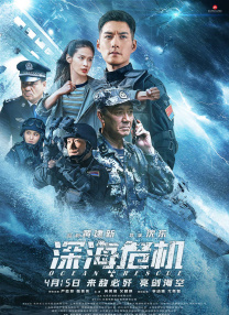 妻子外约