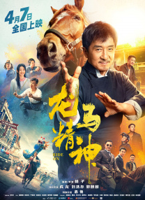 校园的秘密交易