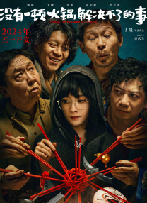 午夜国产福利视频一区