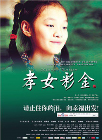 北条麻妃资源
