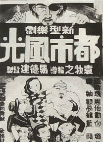 香蕉影视网站在线看