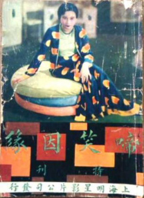 高清av网站