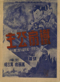 激情快播