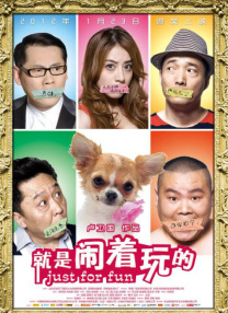 女友的角色扮演