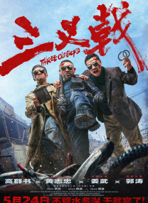 抽阴作文