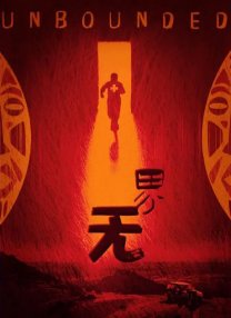 久久啊