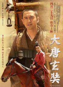黄色伊人