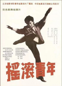 和粗大男人做爰过程