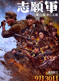 善良的妈妈2