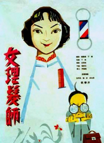 中文字幕亚洲欧美