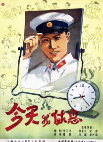 久草a视频