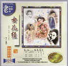 亚洲综合免费视频