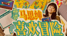 裸体体操