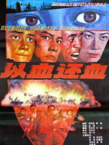 精品三级久久久久电影网1