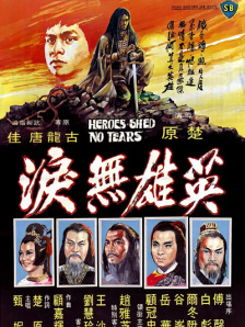 丁香婷婷激情