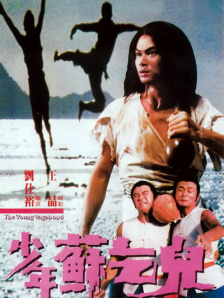 国内精品免费久久久久软件老师