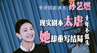 欧美日韩国产在线播放