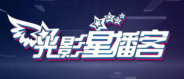 在线入口