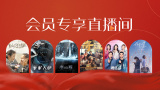 免费国产综合视频在线看