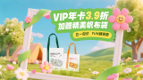 傲鲨
