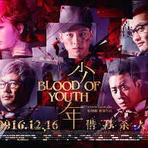 不知火舞g狂欢公园
